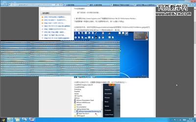 解決Windows 8瀏覽器上網花屏問題(1月3日)