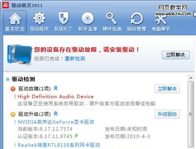 QWindows 8g[ϾW}13գ