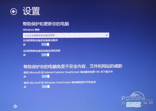 Win8b̳̣UPbWin8ֻ
