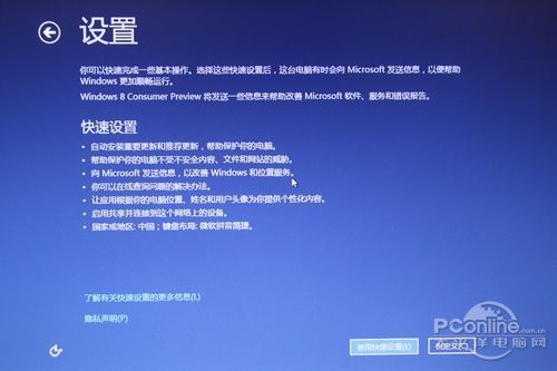 Win8b̳̣UPbWin8ֻ