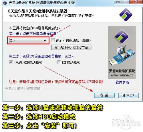ϾWWinPE UP棡UPSoϵy
