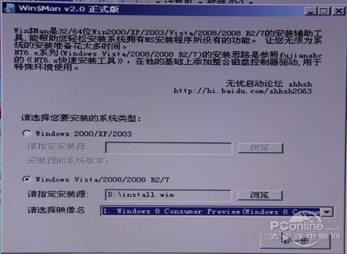 Win8b̳̣UPbWin8ֻ