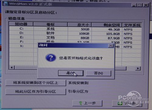Win8b̳̣UPbWin8ֻ