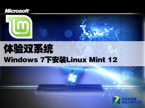 pϵy Windows 7°bLinux Mint 12 