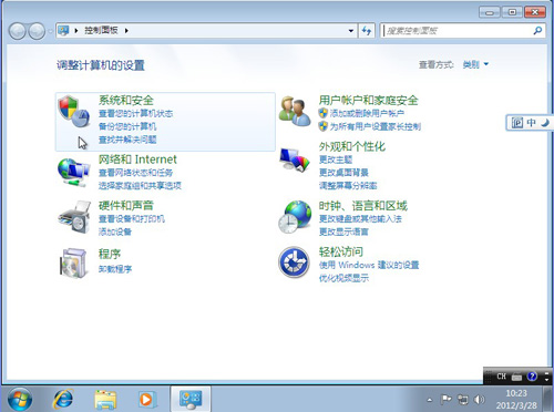 pϵy Windows 7°bLinux Mint 12 