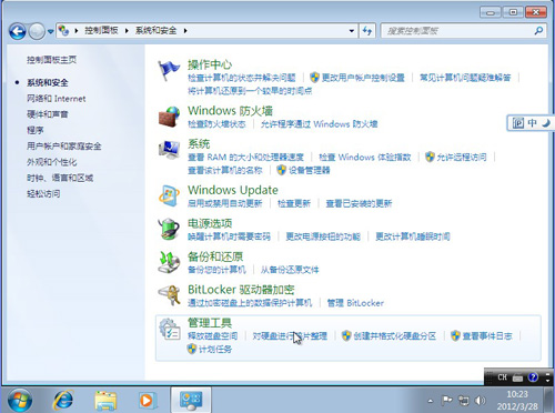 pϵy Windows 7°bLinux Mint 12 