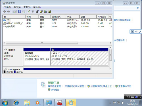 pϵy Windows 7°bLinux Mint 12 