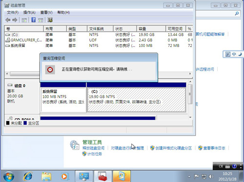pϵy Windows 7°bLinux Mint 12 