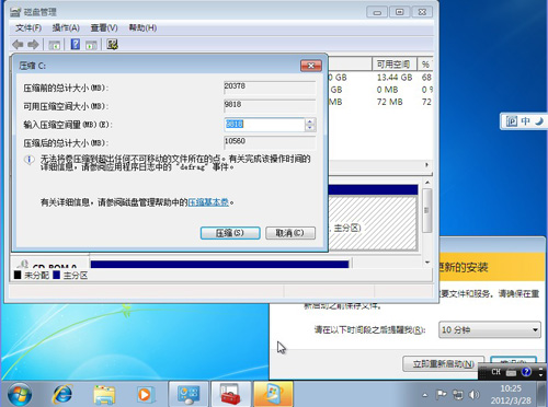 pϵy Windows 7°bLinux Mint 12 