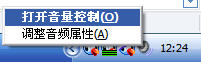 點擊在新窗口打開