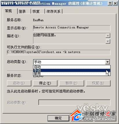㶨WindowsXP֮Wjƪ(2)